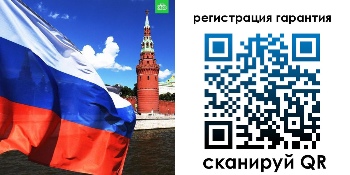 временная регистрация в квартире в Донецке
