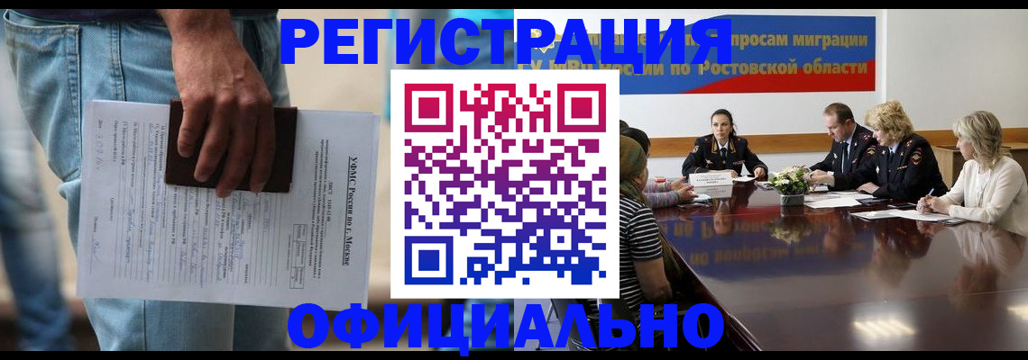 форма 3 в Донецке